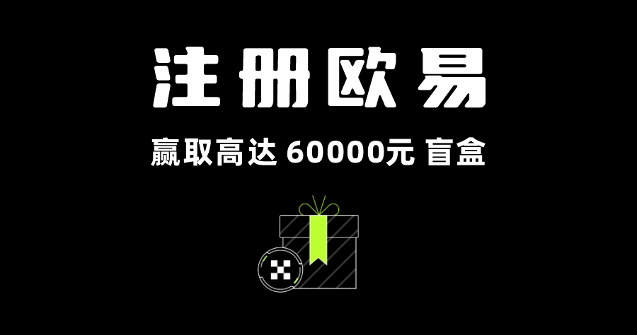 合约交易是什么